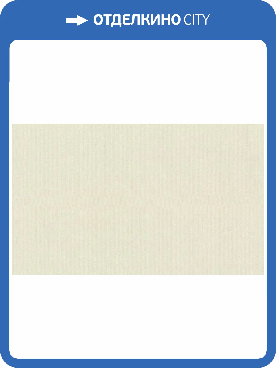 Обои виниловые Rasch Magnolia 965018 фото 2