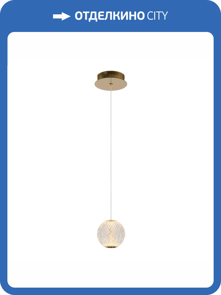 Подвесной светодиодный светильник Lucide CINTRA 13499/04/60 фото 5