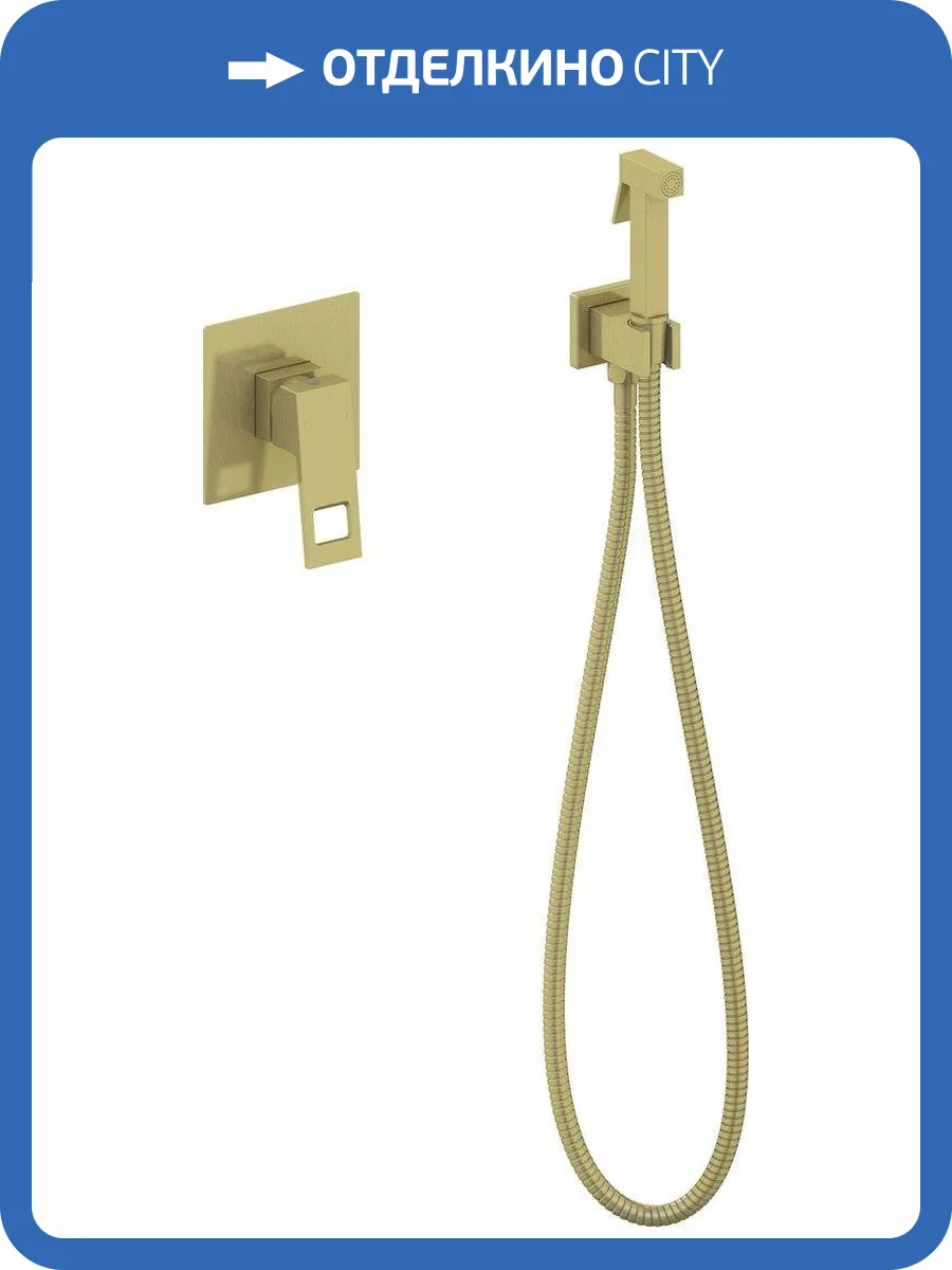 Гигиенический душ Timo Briana 7189/17SM золотой матовый, со смесителем, с внутренней частью фото 3