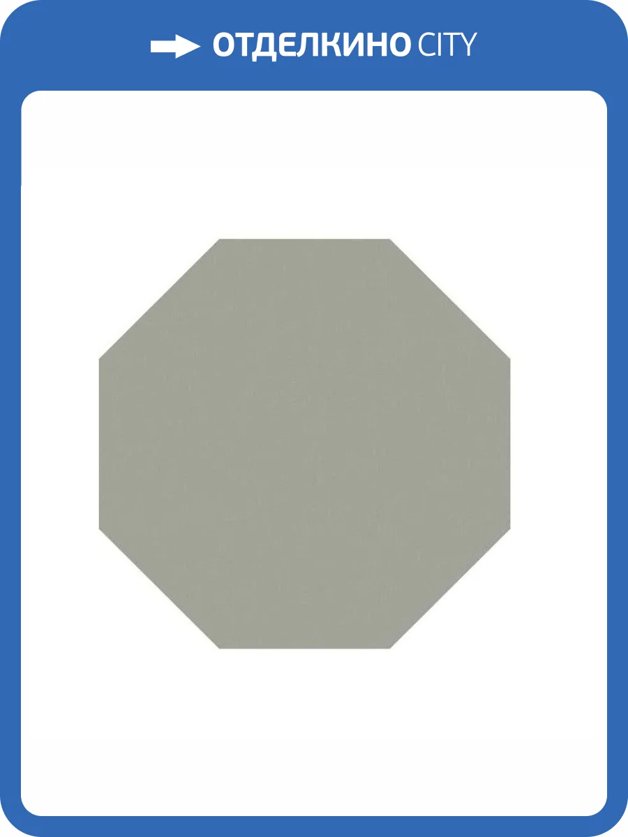 Керамогранит Kerama Marazzi Агуста SG244600N Серый Светлый 24x24 фото 2