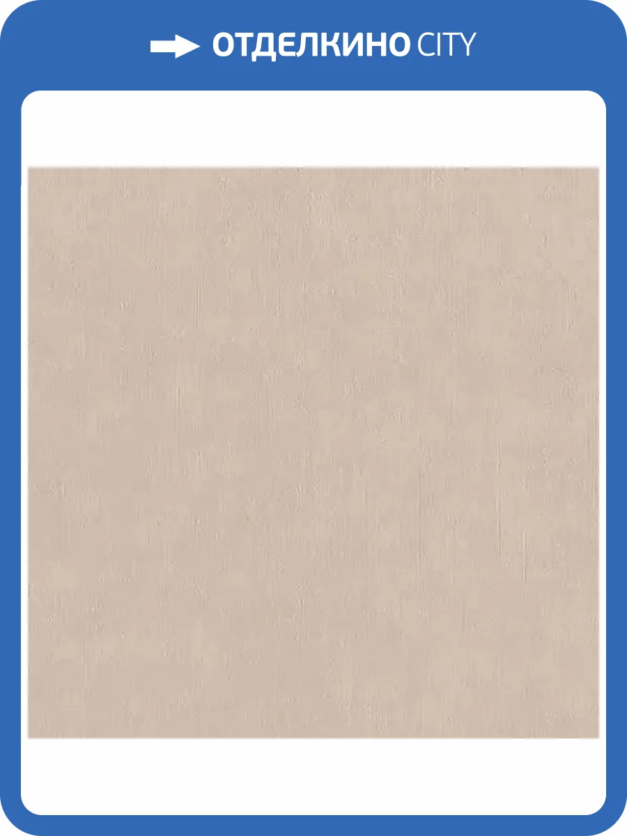 Обои Rasch Unitex 990324 фото 2