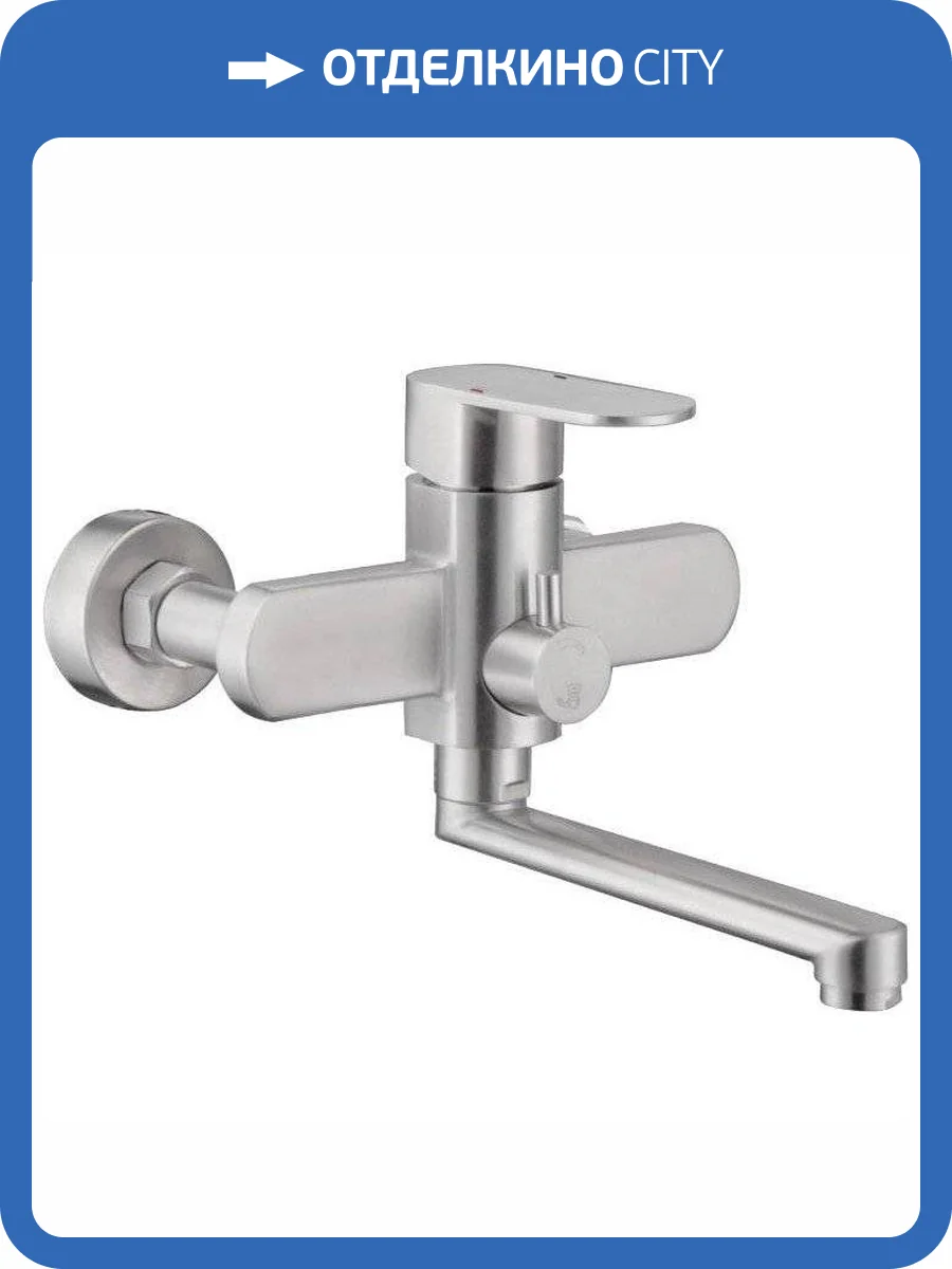 Смеситель для ванны Haiba HB60806 фото 3