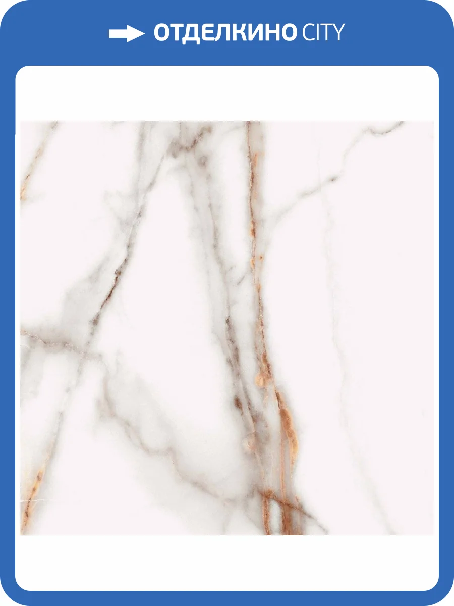 Керамогранит Ametis by Estima Supreme 66895 SM03/NS_R9/60x60x10R/GW Ferrum 60x60 фото 2