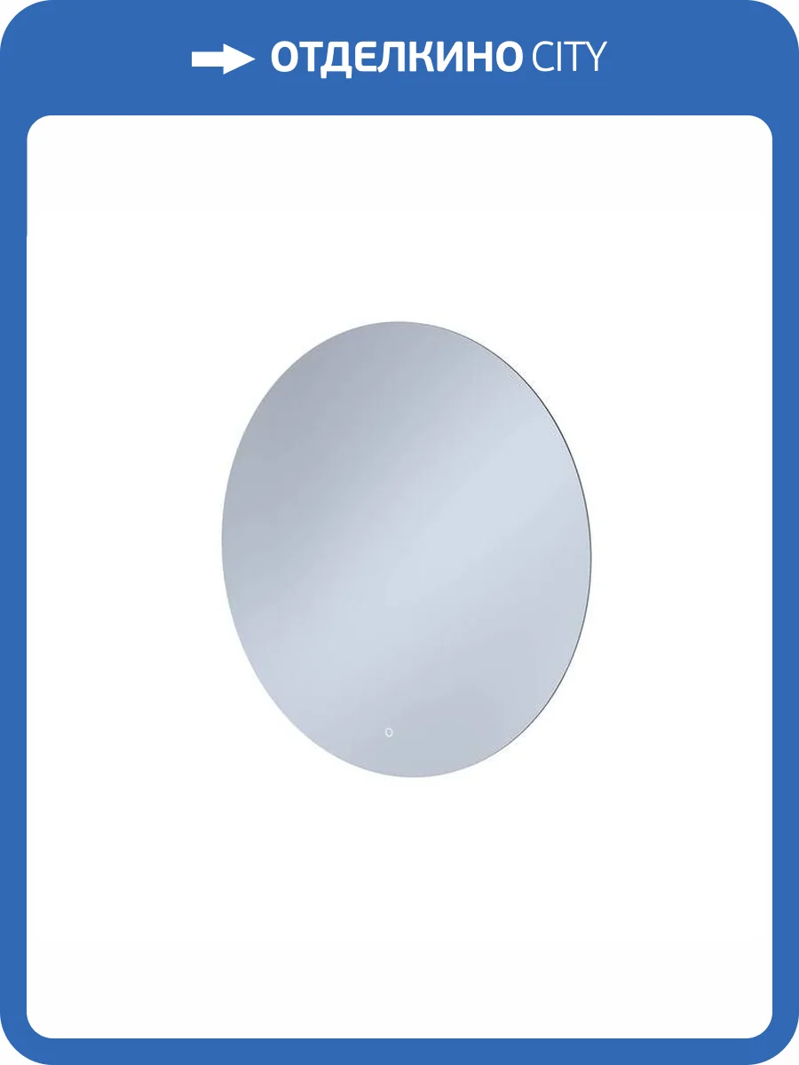 Зеркало Iddis Bild BIL1000i98 с подсветкой, 100 см фото 9