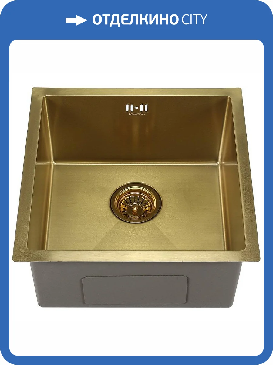Мойка кухонная Melana ProfLine D4545HG золото врезная квадратная 450x450x220мм фото 5
