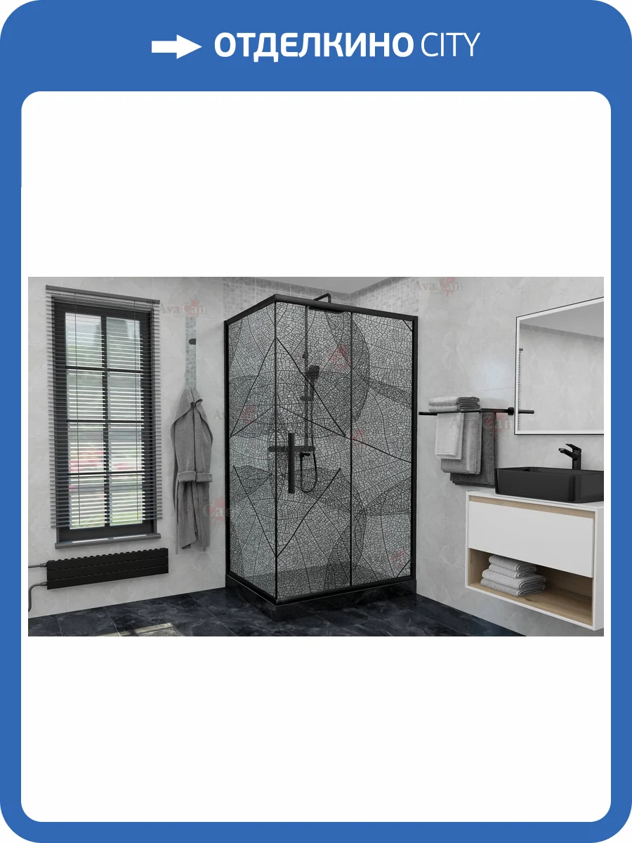 Душевой уголок AvaCan FB-140-SB100 профиль черный, стекло тонированное, 160x100x195 фото 12