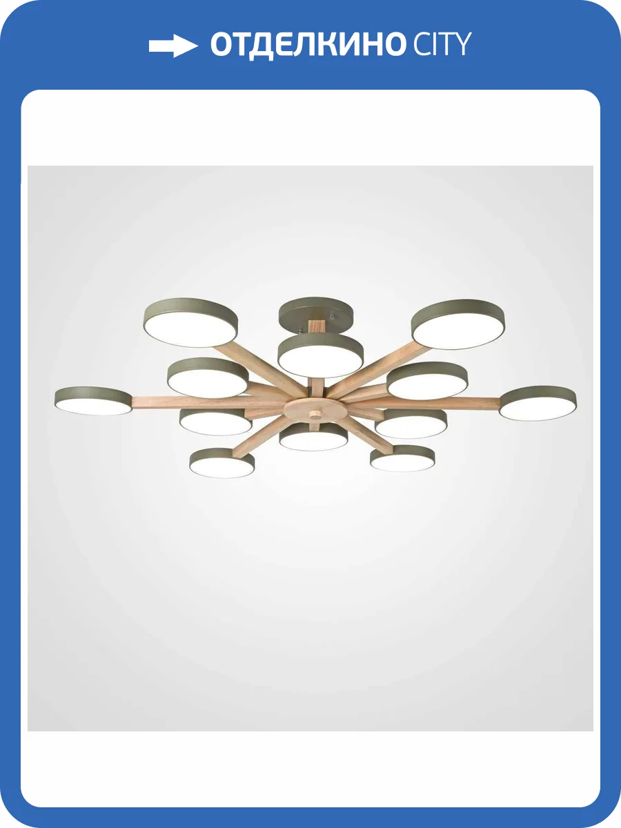 Подвесной светильник Imperium Loft 228863-26 фото 10