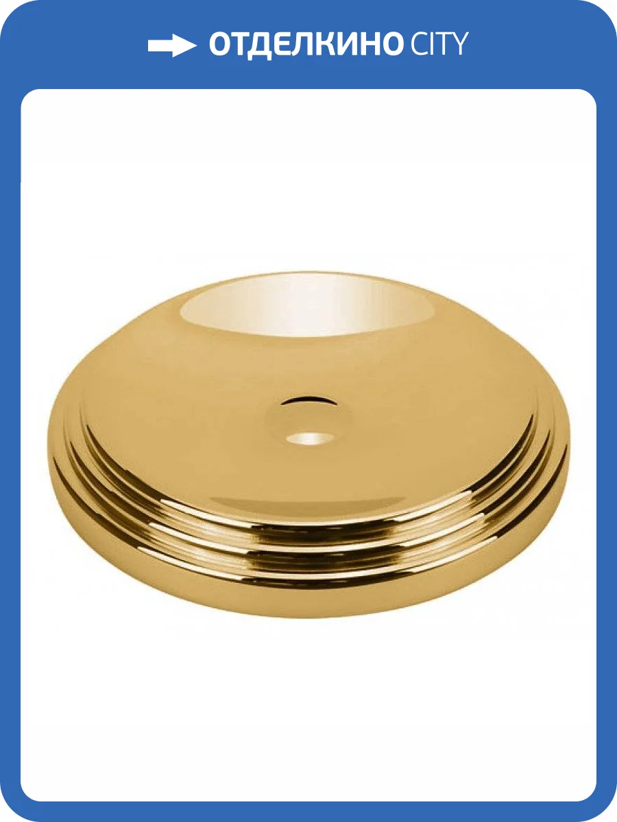 Мыльница Colombo Hermitage B3340.HPS настольная, золото фото 3