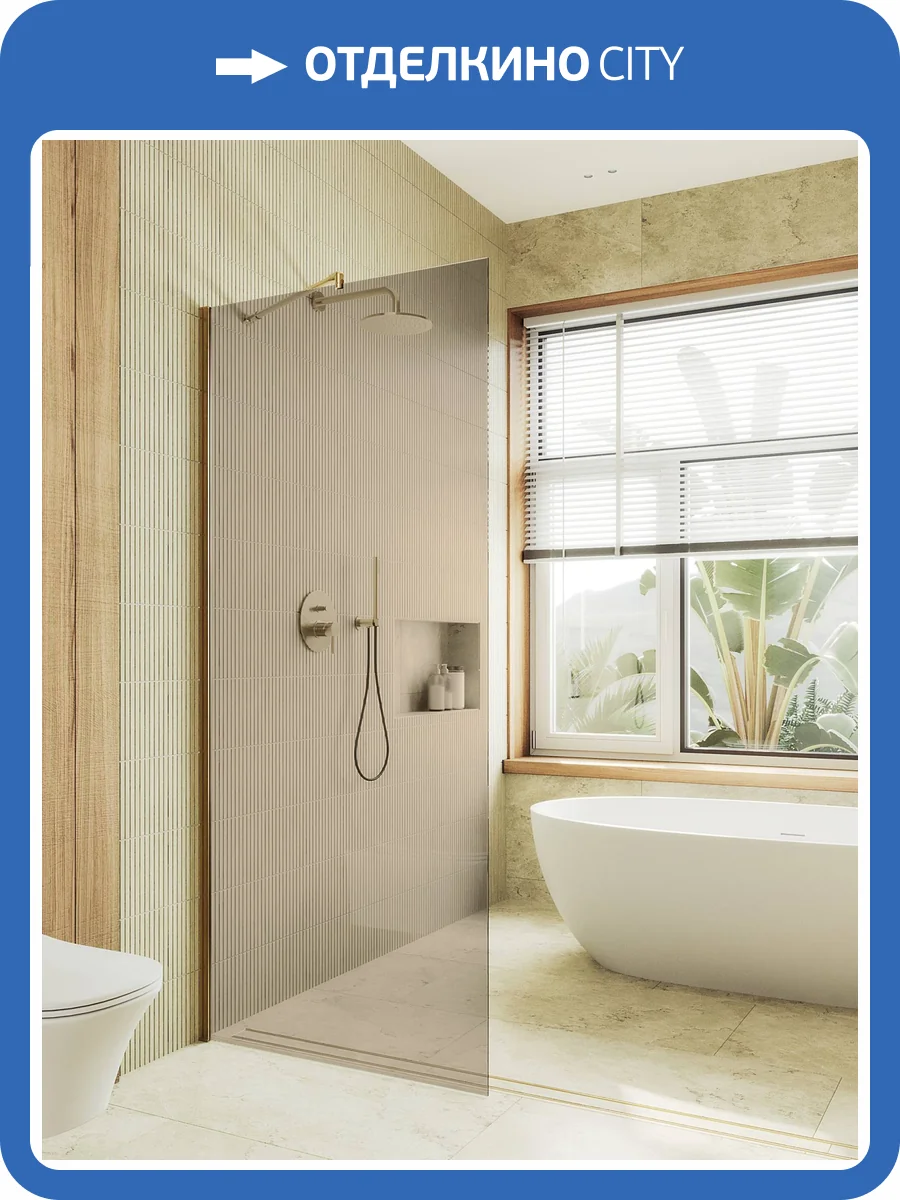 Душевая перегородка MaybahGlass MGD-696-3ш 79x195, стекло бронза 8 мм, профиль золото фото 7