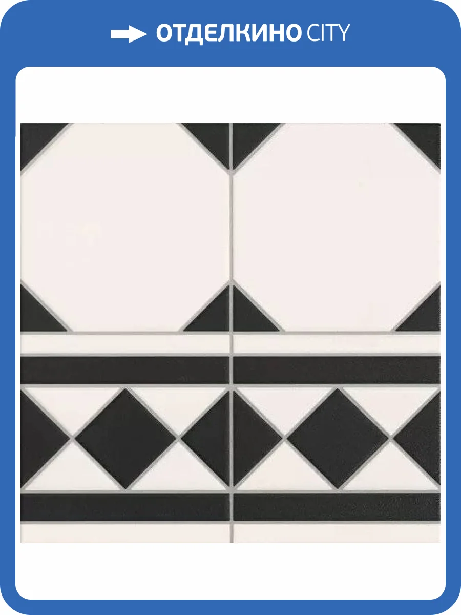 Декор Realonda Ceramica Oxford RLD000028 Negro Cenefa 33x33 фото 2