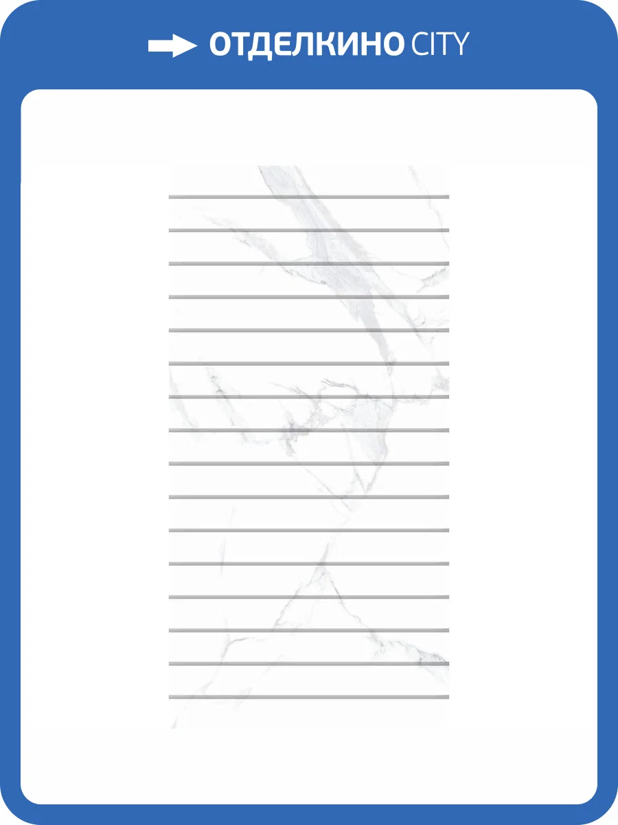 Керамогранит Basconi Home Ariston BHB-3001 White Grains Mould R11 60x120 фото 5