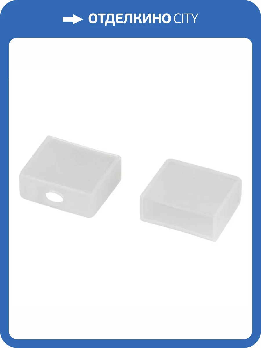 Заглушка для лент Arlight 223 22360 фото 5