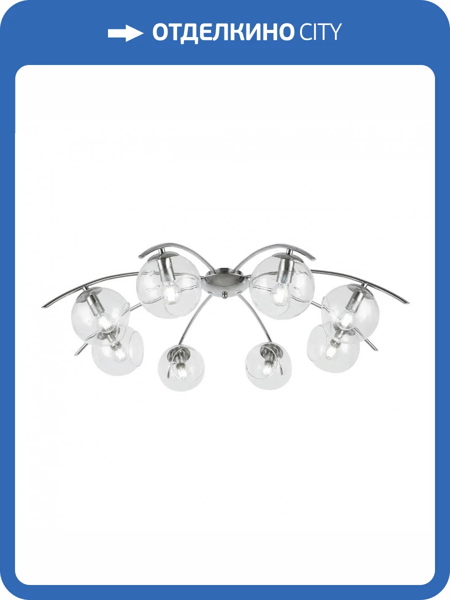 Потолочная люстра Evoluce Ratella SLE102602-08 фото 5