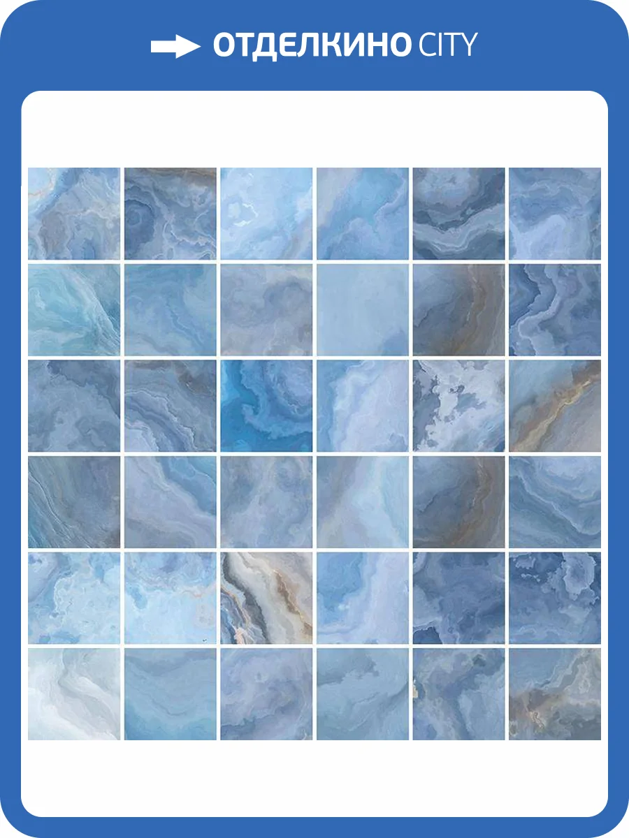 Мозаика Laparet Блюз Голубая 30x30 фото 3