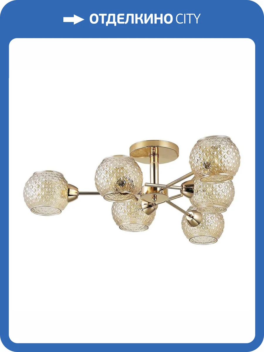 Потолочная люстра Escada Sally 1173/6P фото 3