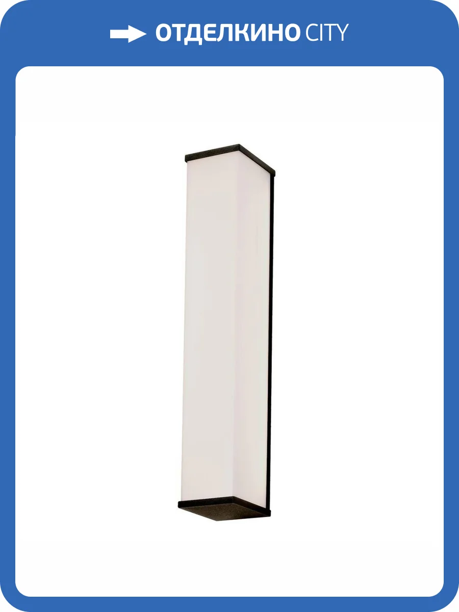 Уличный настенный светильник Favourite Paolo 4395-1W фото 5