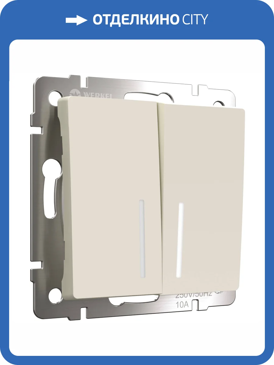 Выключатель двухклавишный Werkel W1120162 фото 5