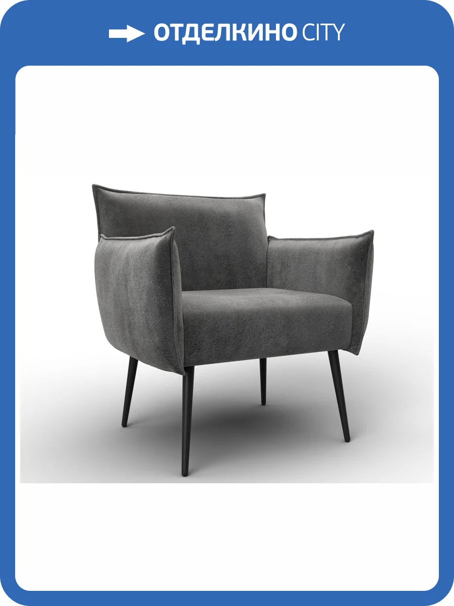 Кресло Лига Диванов Лига-083 132320 TOWER 10 серый фото 9
