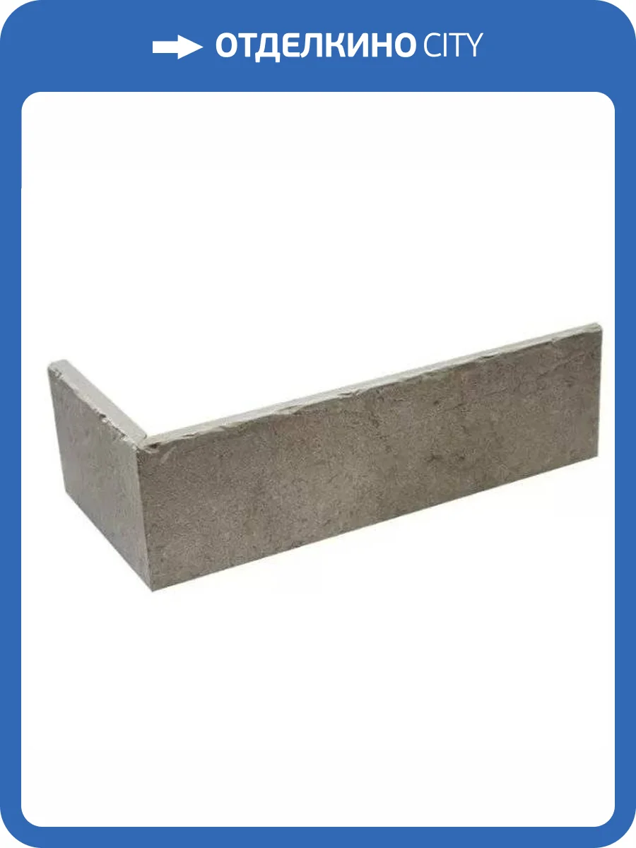 Угол DeKeramik Brick Loft Taupe XLDF 24/11.5x5.2 фото 4