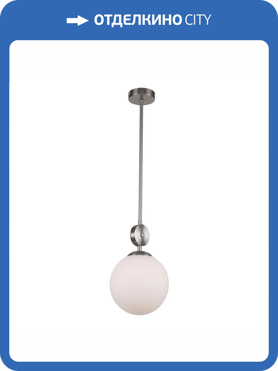 Подвесной светильник Stilfort Marsela 2141/11/01P фото 3