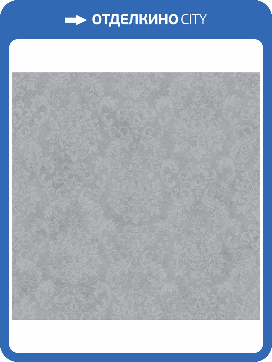 Обои Galerie Special FX 2 G68090 фото 2