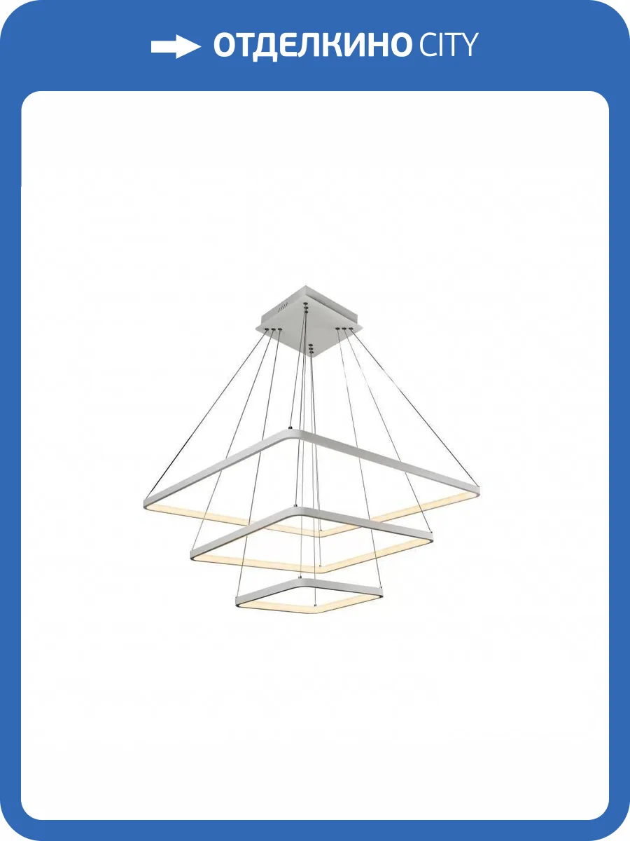 Подвесной светодиодный светильник iLedex Venus 8153-700+500+300-D-T WH фото 4