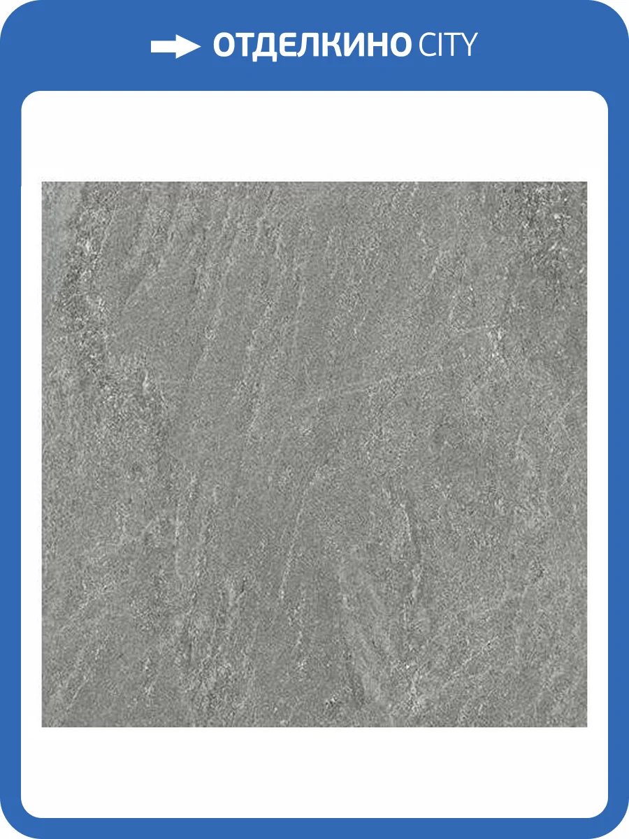 Керамогранит Mirage Elysian EY05 Saastal Nat Sq R10 60x60 фото 27