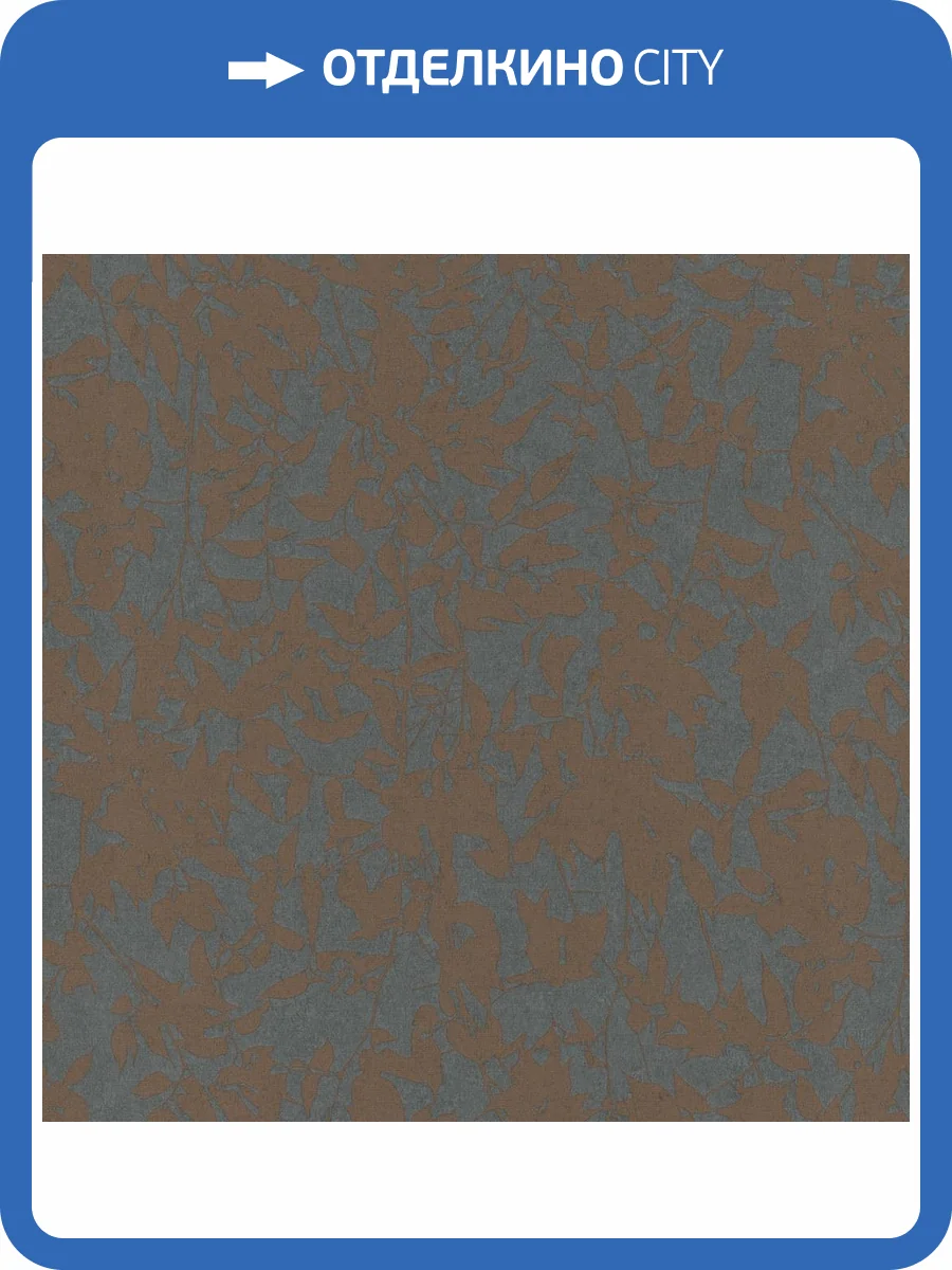 Обои Erismann Gentle ER12210-47 фото 2