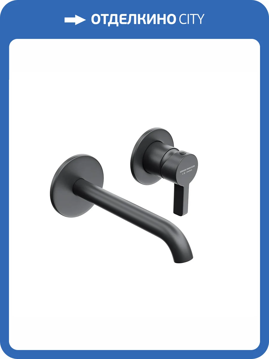 Смеситель для раковины Kerama Marazzi Linea 71028EKM.01.093 черный матовый фото 3
