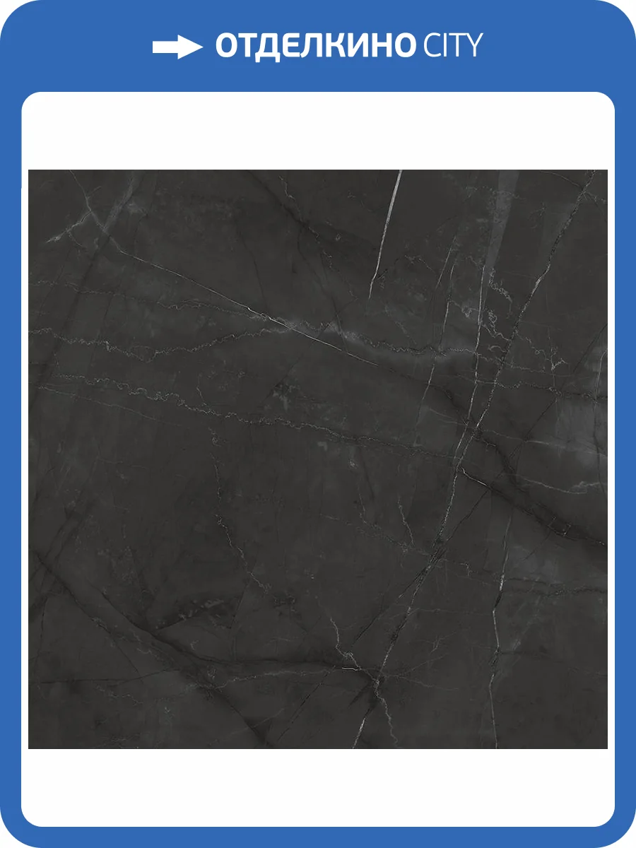 Керамогранит Laparet Таймлесс LP6060G0041R Графит 59.5x59.5 фото 6