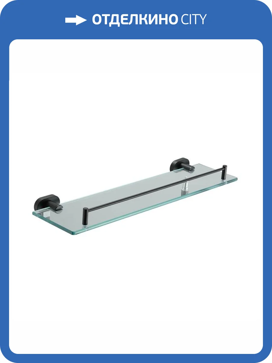 Полка Belz B90107 Черный фото 3