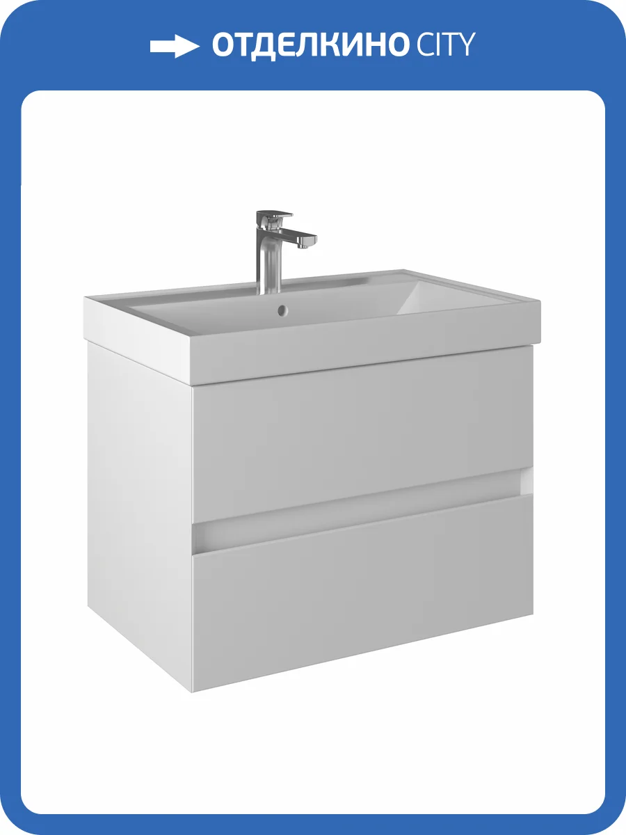 Тумба под раковину Briz Импрэсс 245 03-18070-19 00 БЕЛ, белый глянцевый, 70x45 фото 5
