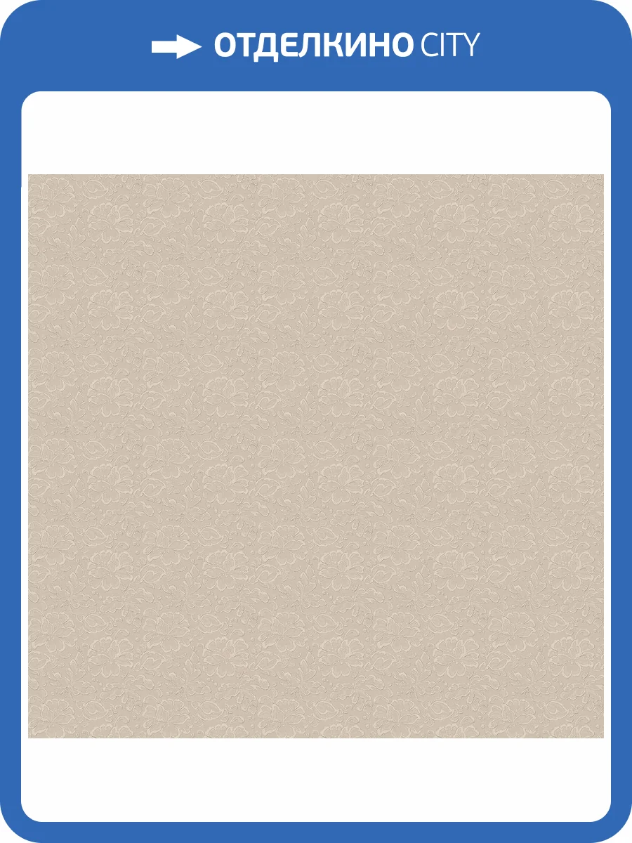 Обои Victoria Stenova Rasario 587108 фото 2