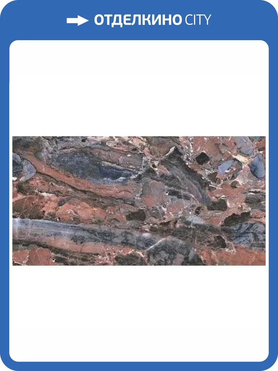 Керамогранит Bluezone Oribica BZ75711 Marinace 60x120 фото 3