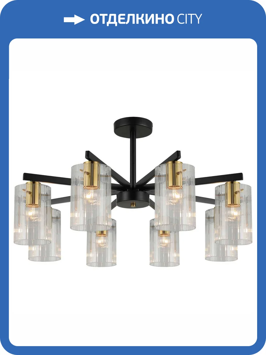 Люстра Reluce 74643-0.3-08 фото 3