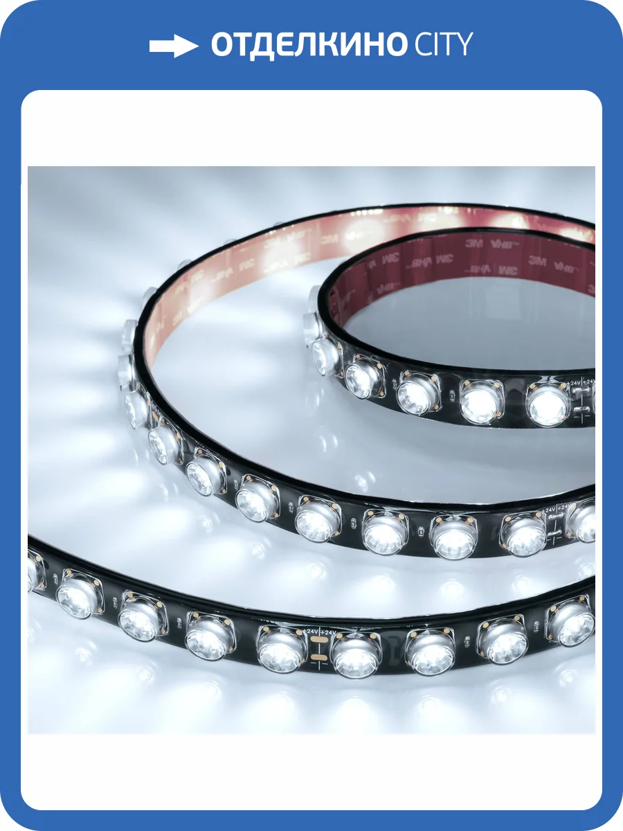 Лента светодиодная Arlight Flt Ps A42 49299 фото 6