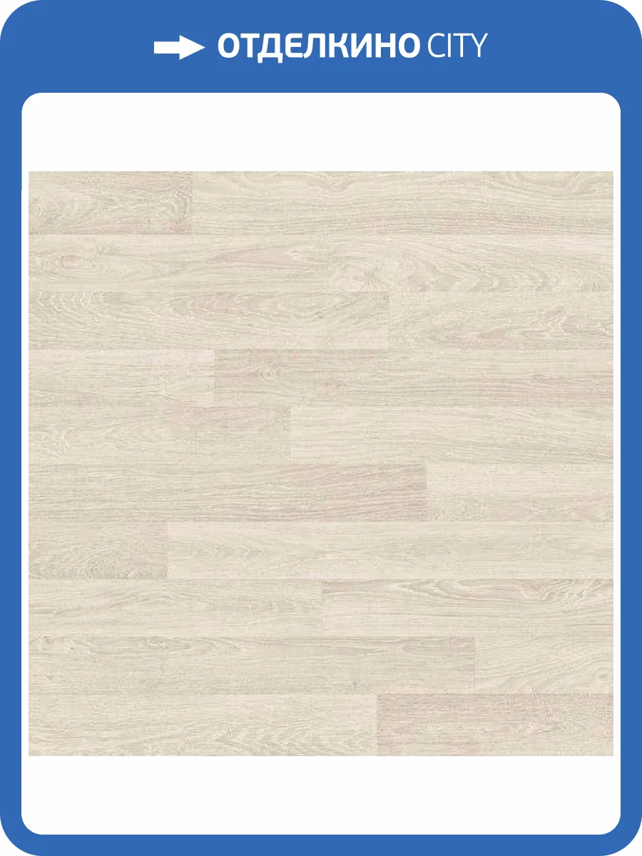 Ламинат Kastamonu Sunfloor 8/32 SF09 Дуб Белый 1380x195 фото 2