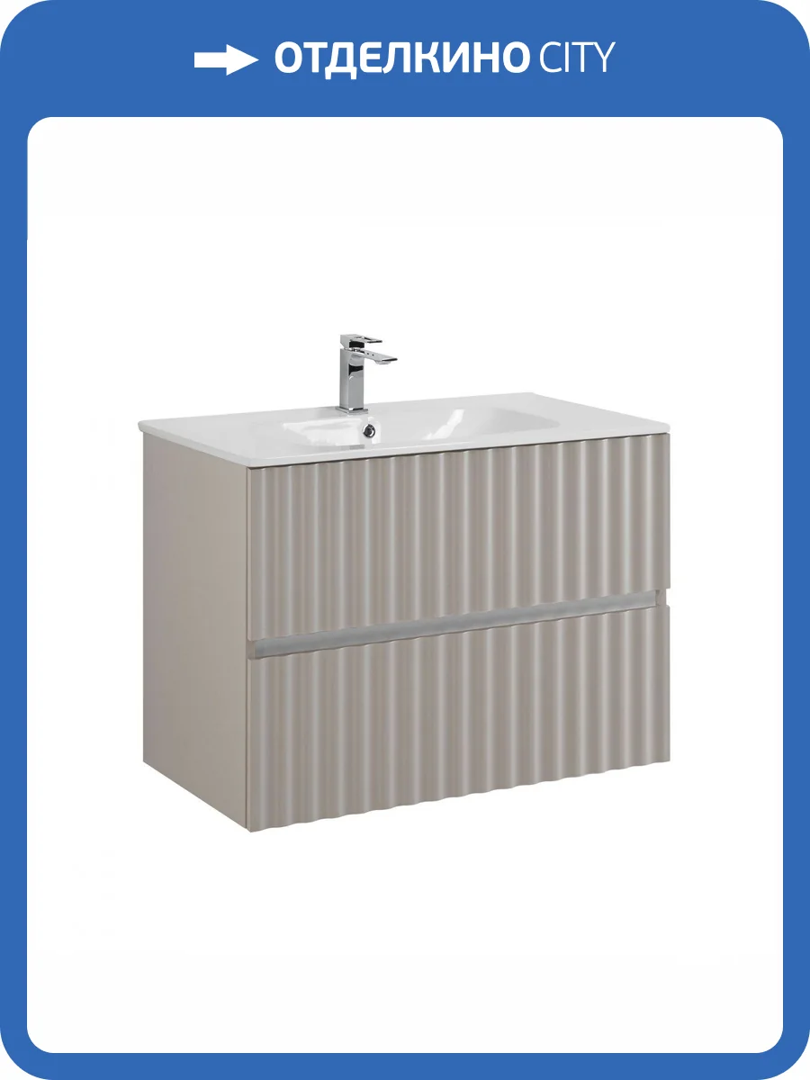 Тумба с раковиной Art&Max Elegant с подсветкой ручек, Светло-серый матовый, 58.5x80 фото 8