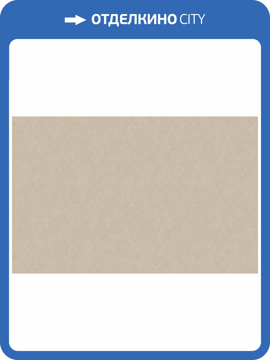 Обои флизелиновые Loymina Shade II SDR5 002/3 фото 2