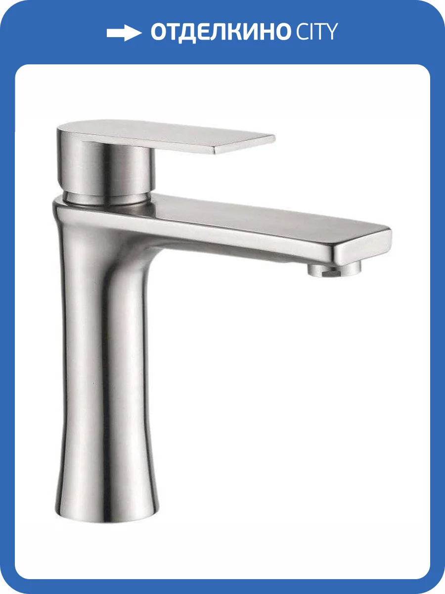 Смеситель для раковины Haiba HB10807 фото 3