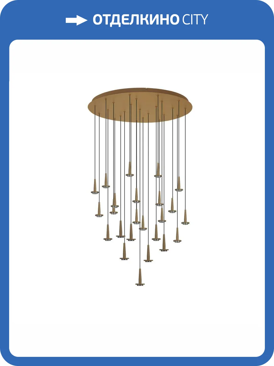 Люстра подвесная Mantra Andromeda 8937 фото 4