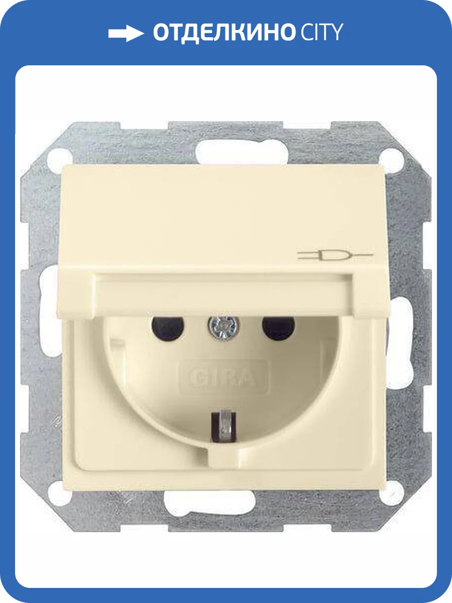 Розетка Gira System 55 Schuko с/з со шторками крышкой 16A 250V безвинтовой зажим кремовый  глянцевый 041401 фото 2