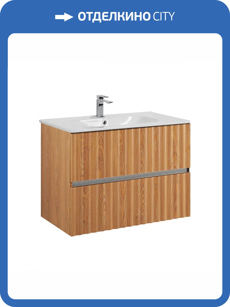 Тумба под раковину Art&Max Elegant AM-ELEGANT-800-2C-SO-BR-P с LED подсветкой ручек, Бран, 80x43.8x57 фото 5