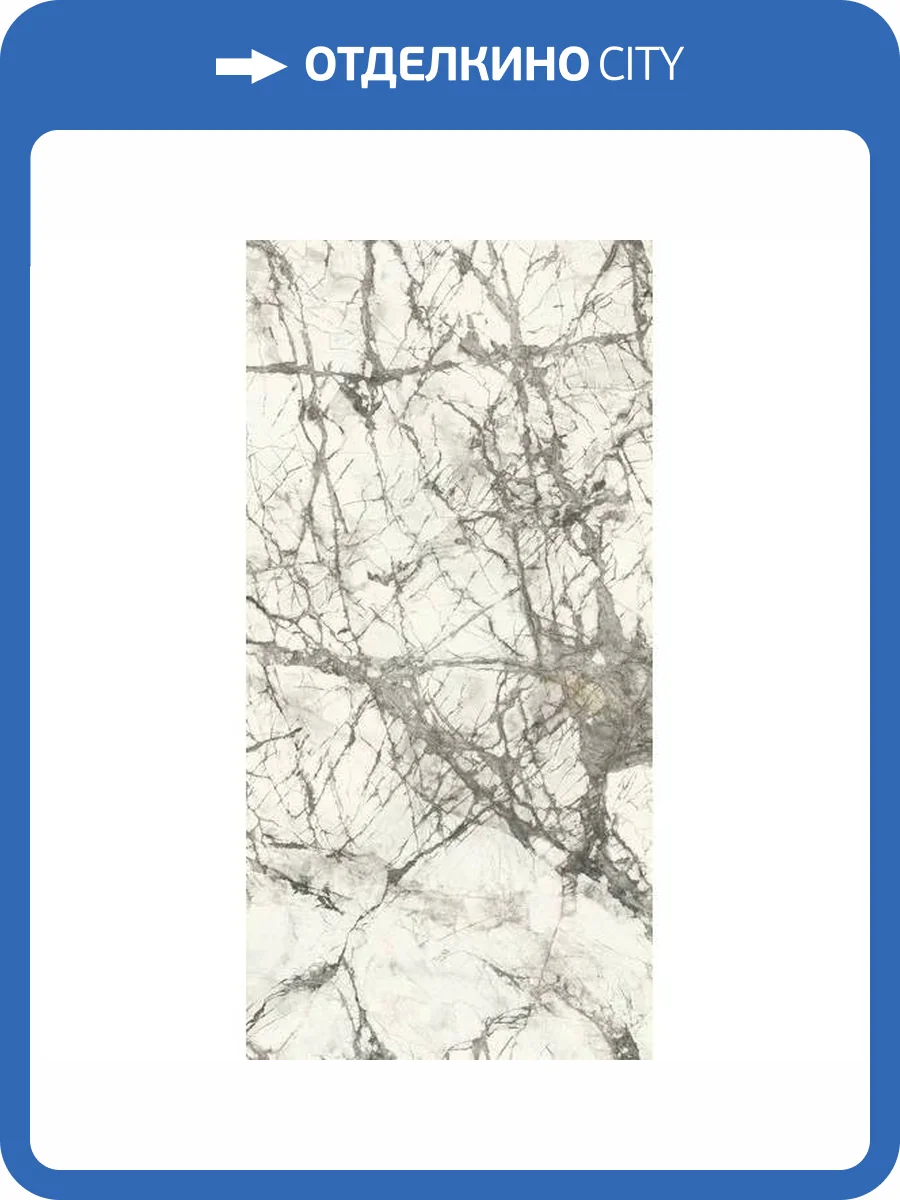 Керамогранит Ariostea Ultra Marmi UM6S157636 Imperial Grey Soft 6 mm R9 75x150 фото 40