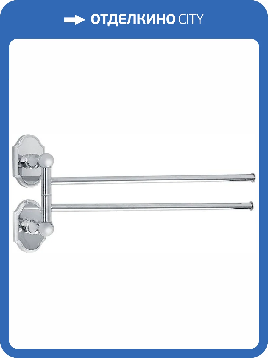 Полотенцедержатель Veragio Stanford VR.STD-7724.CR хром фото 3