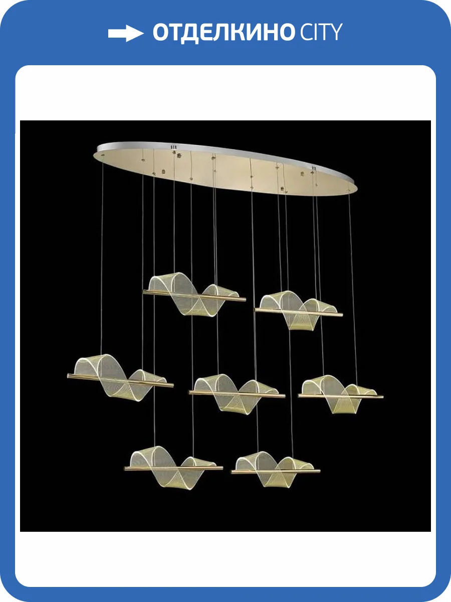 Люстра Wertmark Hilda WE452.07.323 фото 2