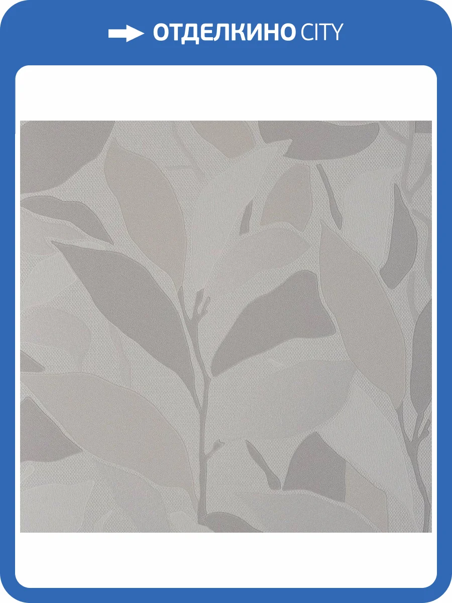 Обои Andrea Rossi Spectrum Trend 54430-1 фото 2