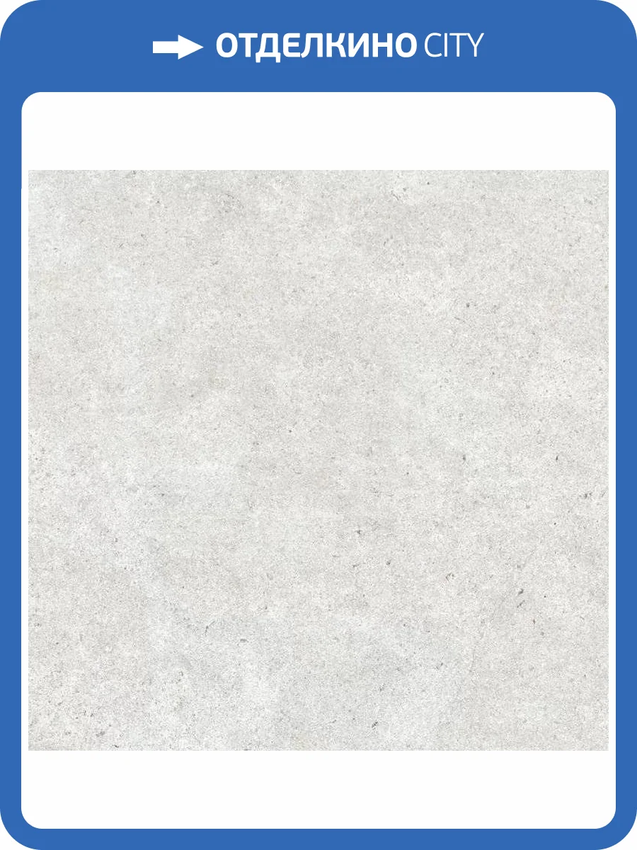 Керамогранит Kerranova Monochrom K-2060/MR White 60x60 фото 16