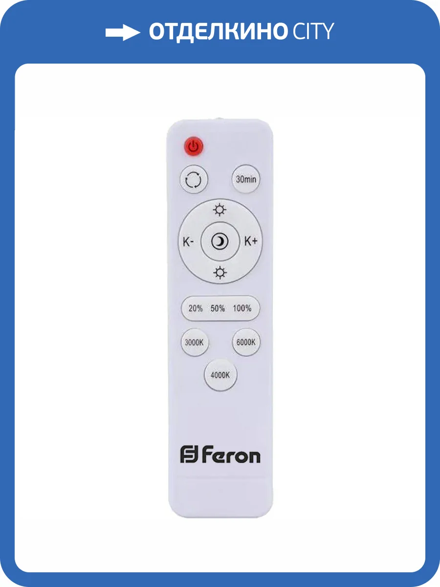 Пульт ДУ Feron Tm77 41555 фото 2