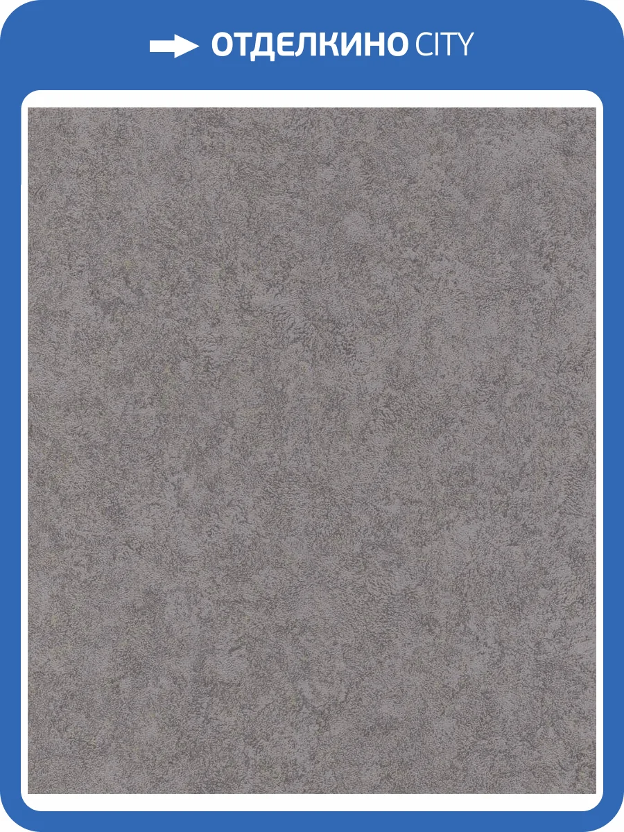 Обои Rasch Selection Relief/Vlies 649307 фото 2